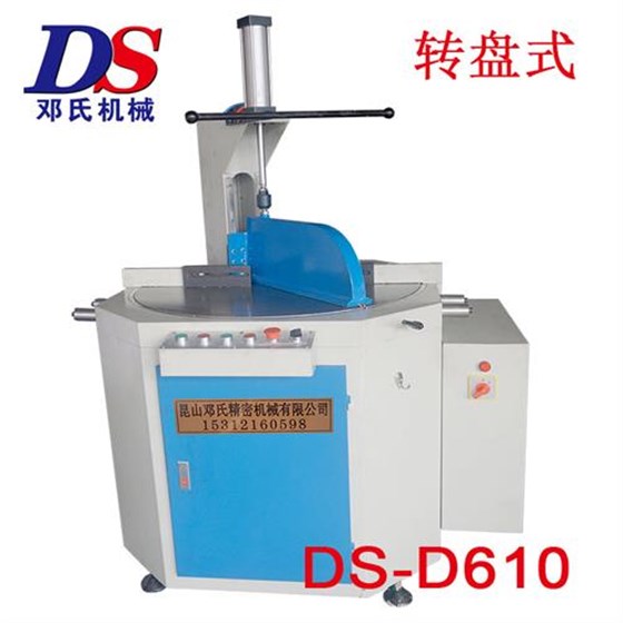 鋁型材切割機 鋁型材切割機