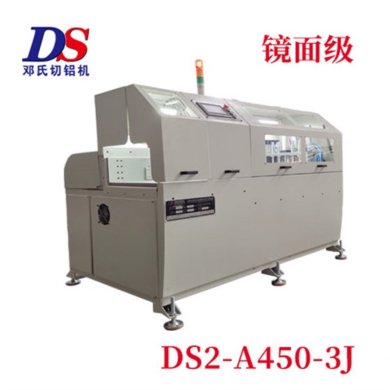 鋁材自動切割機(jī) 鋁材自動切割機(jī)